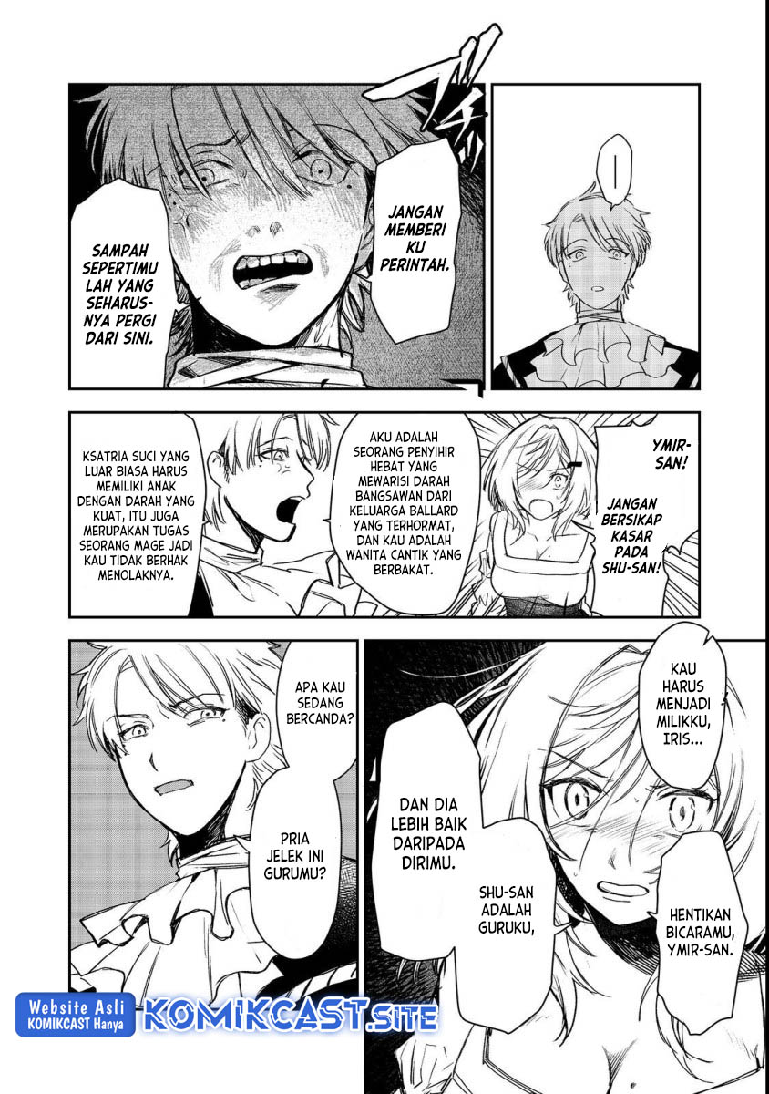 Meiou-sama ga Tooru no desu yo! Chapter 7 - halaman 17