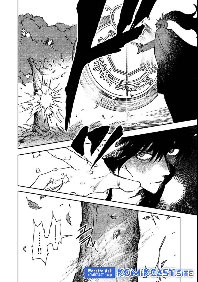 Meiou-sama ga Tooru no desu yo! Chapter 7 - halaman 21