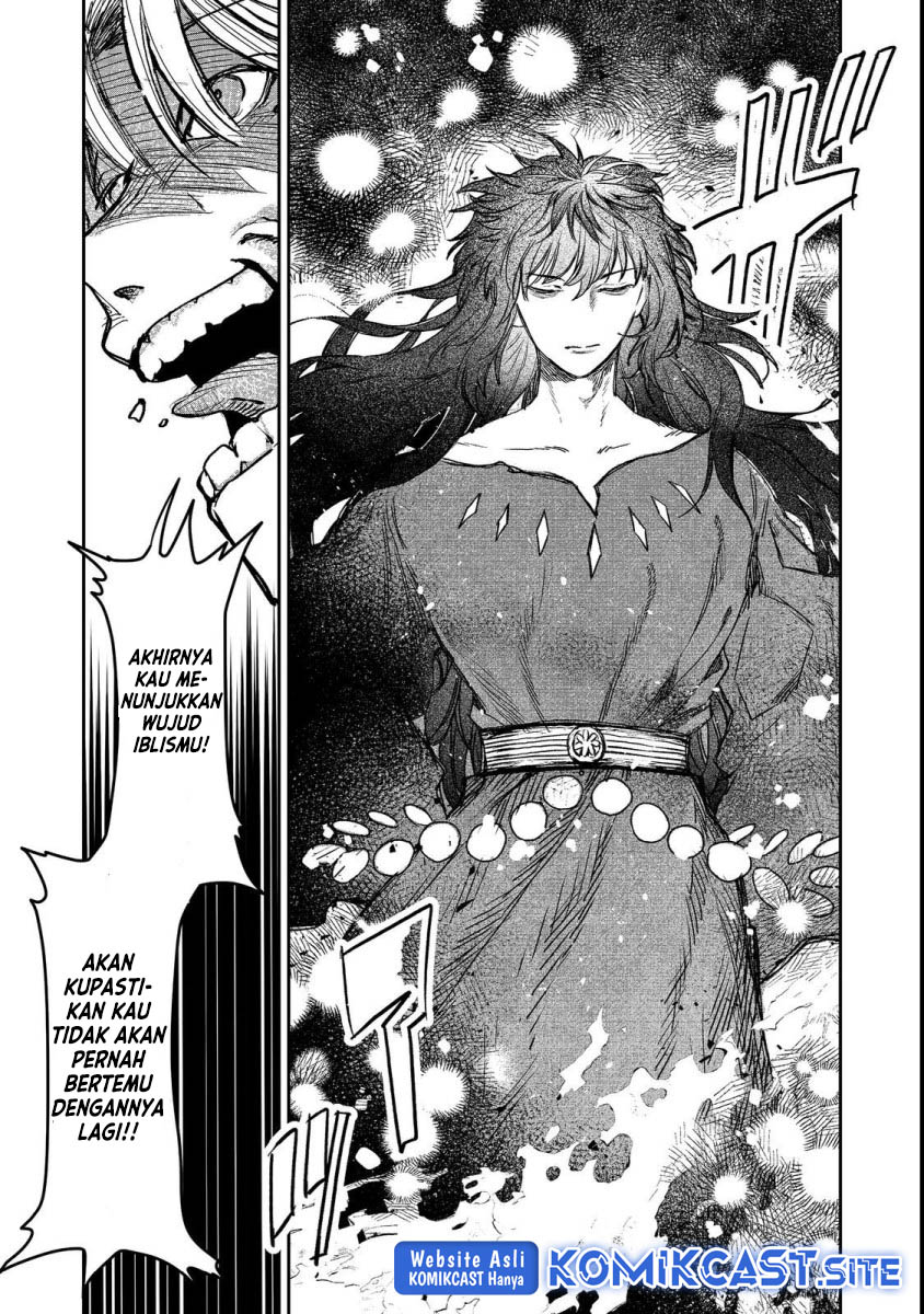 Meiou-sama ga Tooru no desu yo! Chapter 7 - halaman 24