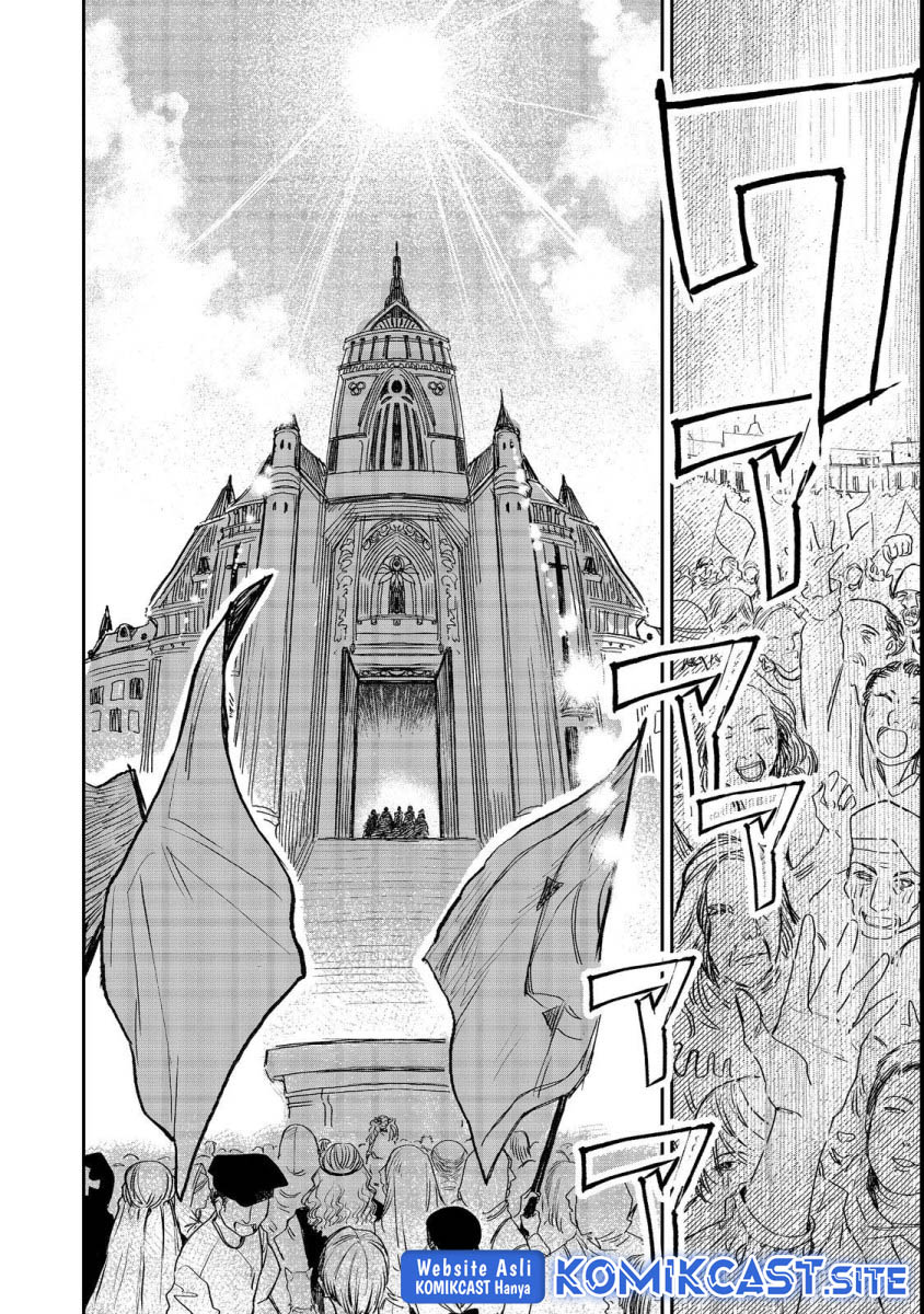 Meiou-sama ga Tooru no desu yo! Chapter 7 - halaman 7