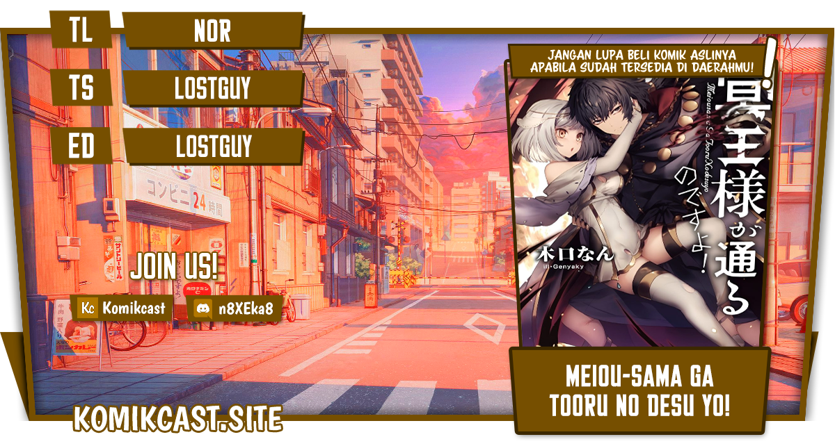 Meiou-sama ga Tooru no desu yo! Chapter 8 - halaman 1