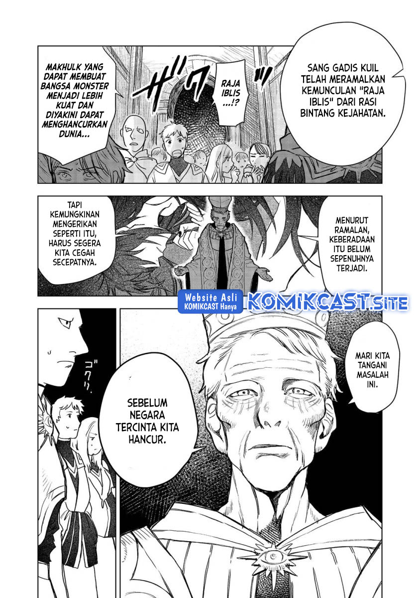 Meiou-sama ga Tooru no desu yo! Chapter 8 - halaman 13