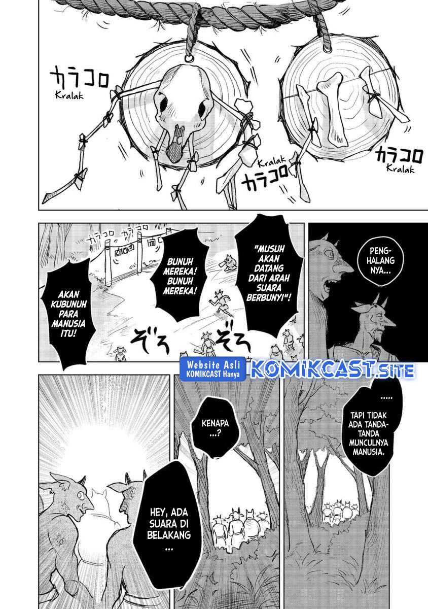 Meiou-sama ga Tooru no desu yo! Chapter 8 - halaman 25