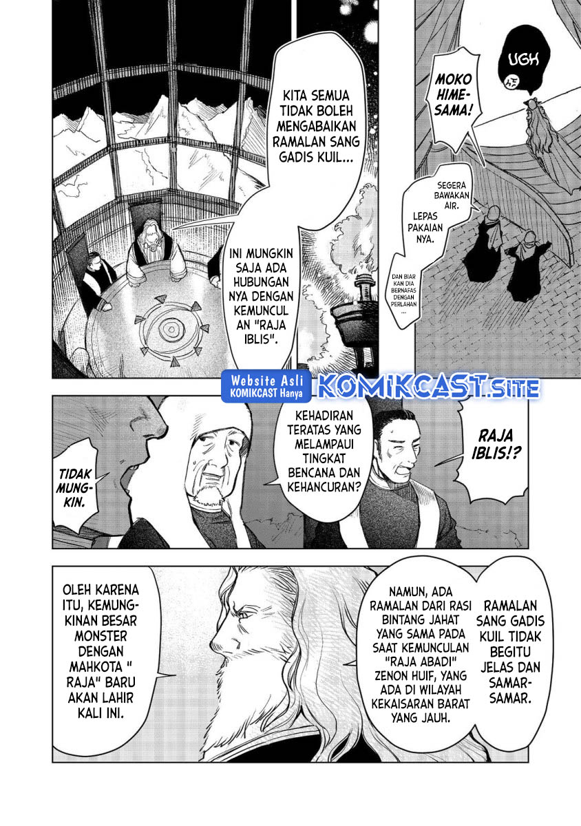 Meiou-sama ga Tooru no desu yo! Chapter 8 - halaman 5