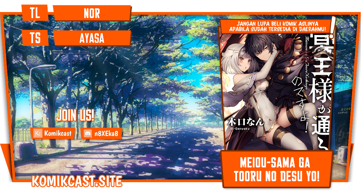 Meiou-sama ga Tooru no desu yo! Chapter 9 - halaman 1