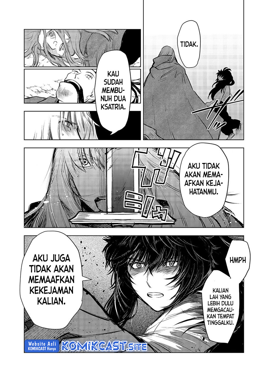 Meiou-sama ga Tooru no desu yo! Chapter 9 - halaman 17