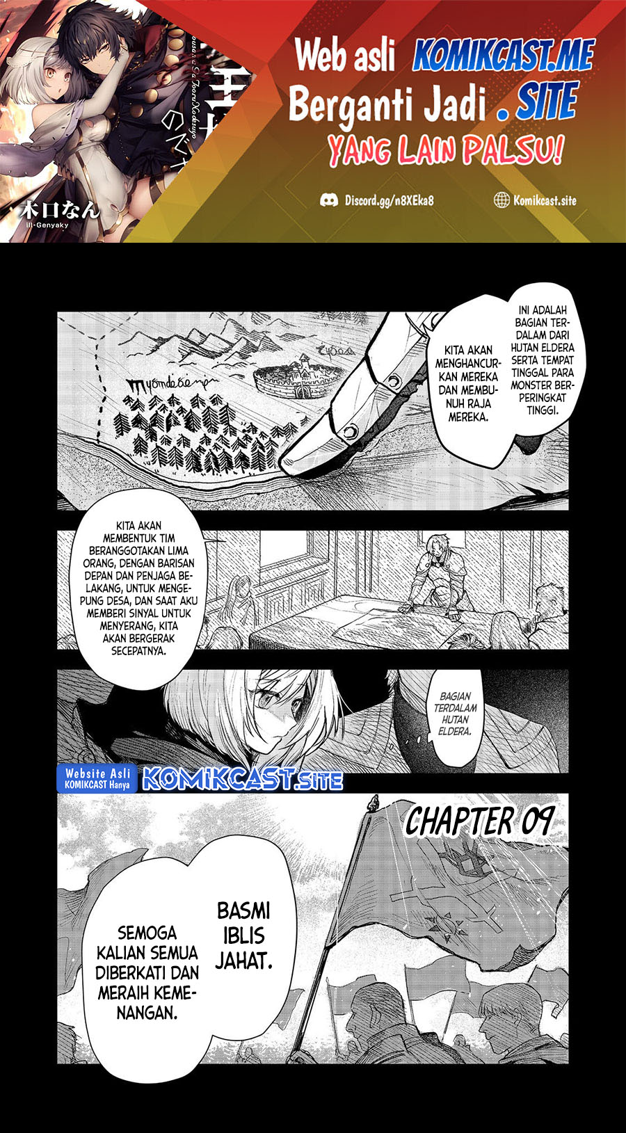 Meiou-sama ga Tooru no desu yo! Chapter 9 - halaman 2