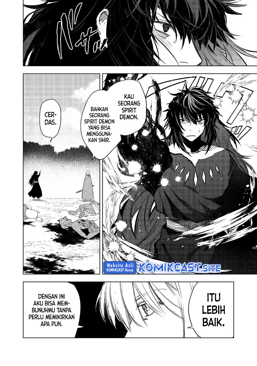 Meiou-sama ga Tooru no desu yo! Chapter 9 - halaman 23