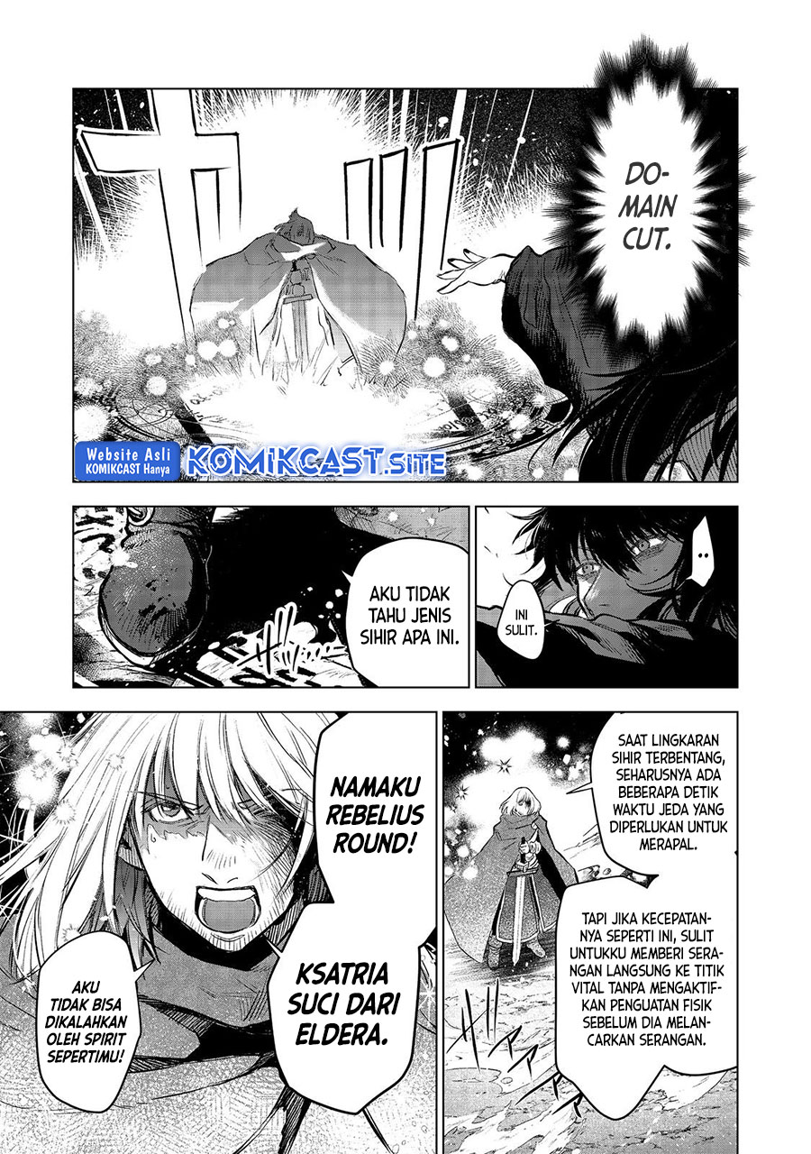 Meiou-sama ga Tooru no desu yo! Chapter 9 - halaman 26