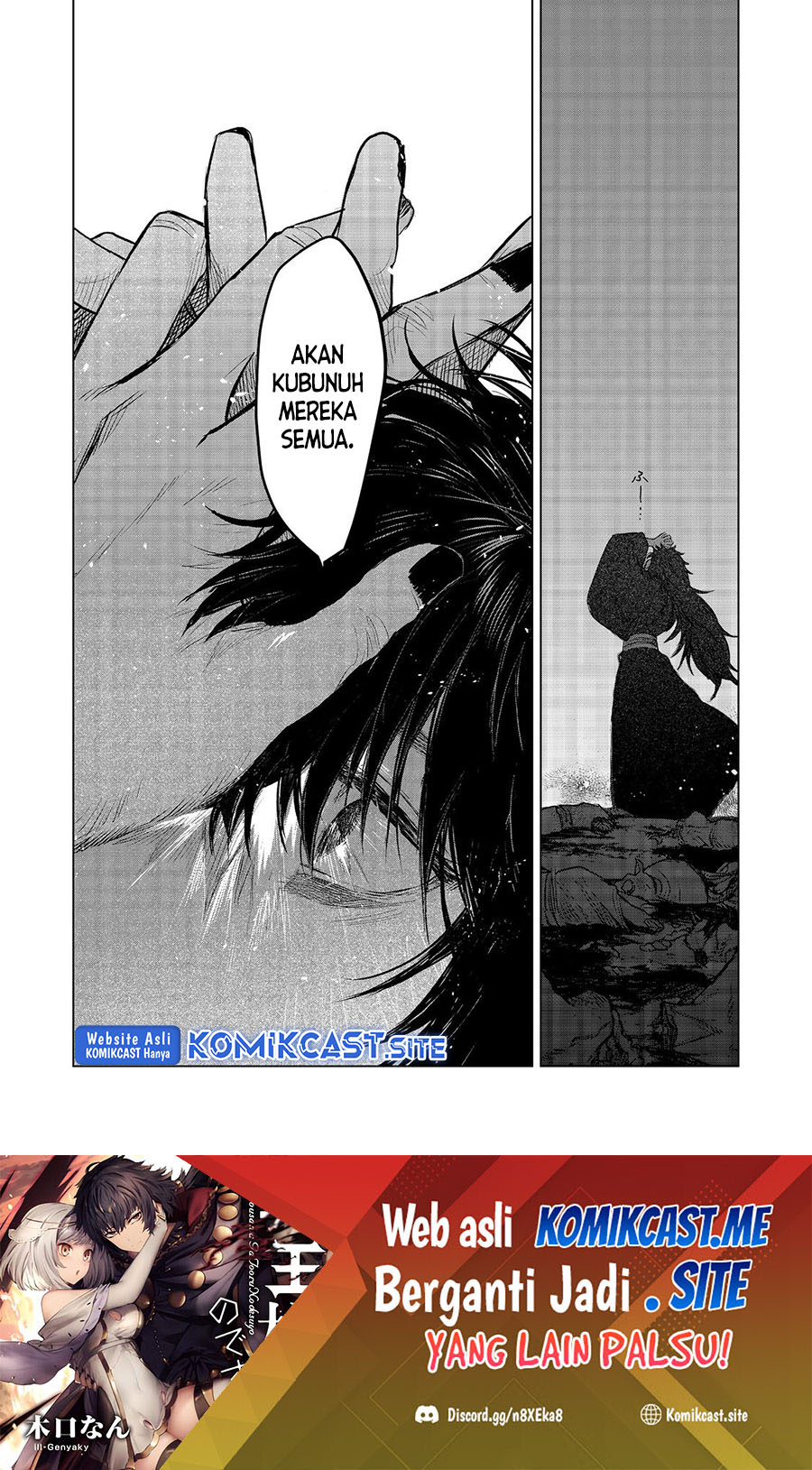 Meiou-sama ga Tooru no desu yo! Chapter 9 - halaman 36