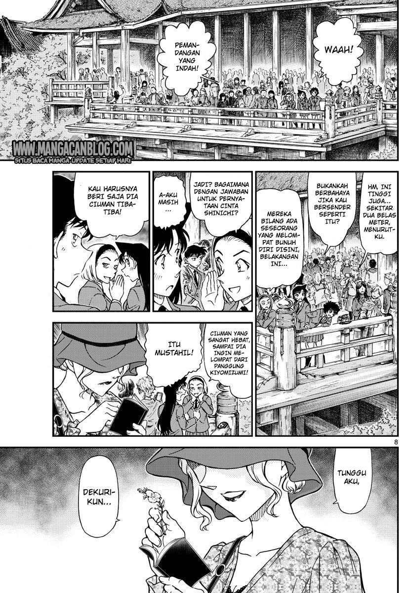 Meitantei Conan Chapter 1000 - halaman 10