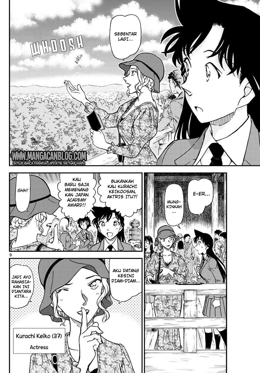 Meitantei Conan Chapter 1000 - halaman 11