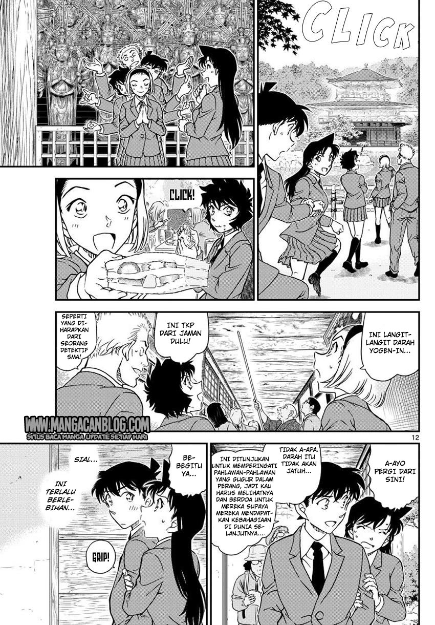Meitantei Conan Chapter 1000 - halaman 14