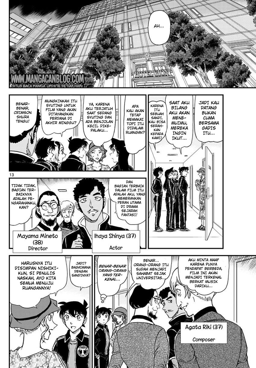 Meitantei Conan Chapter 1000 - halaman 15