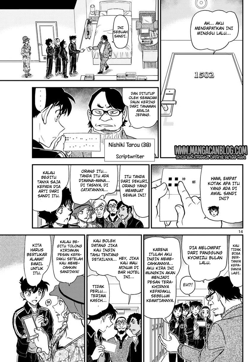 Meitantei Conan Chapter 1000 - halaman 16