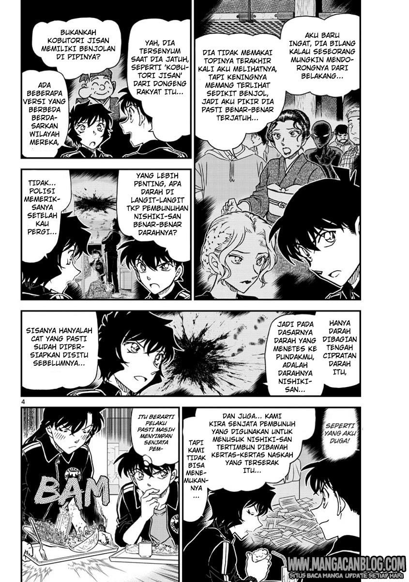Meitantei Conan Chapter 1002 - halaman 6