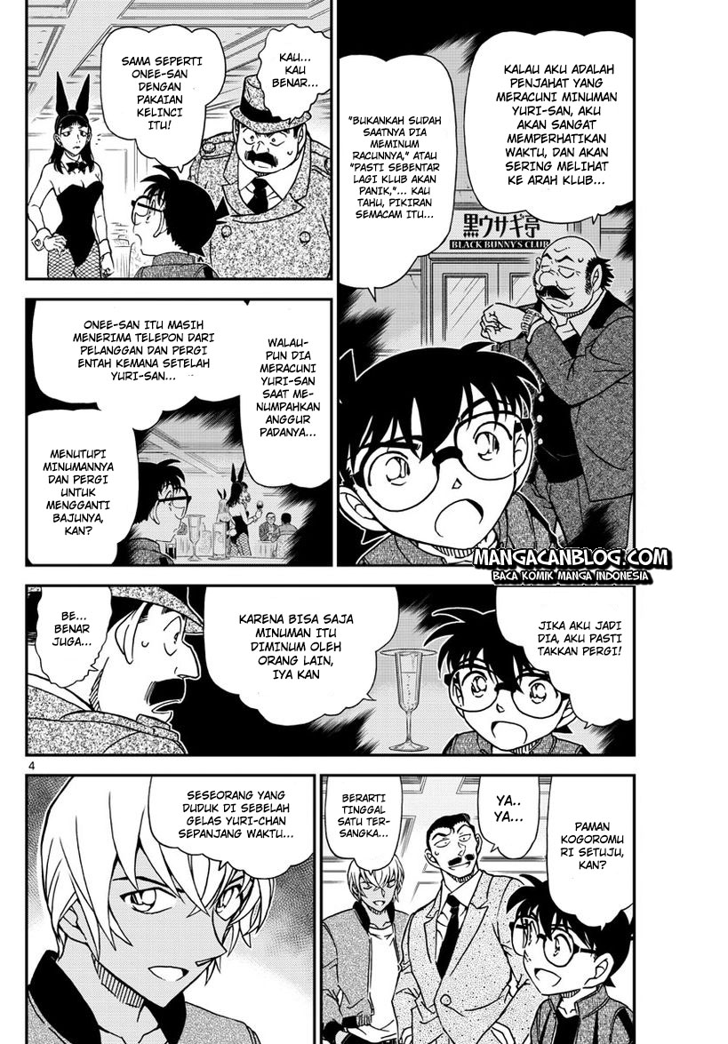 Meitantei Conan Chapter 1012 - halaman 5