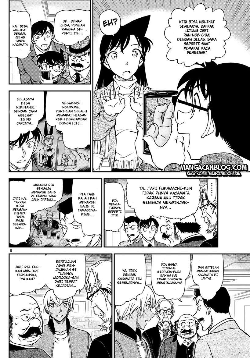Meitantei Conan Chapter 1012 - halaman 7
