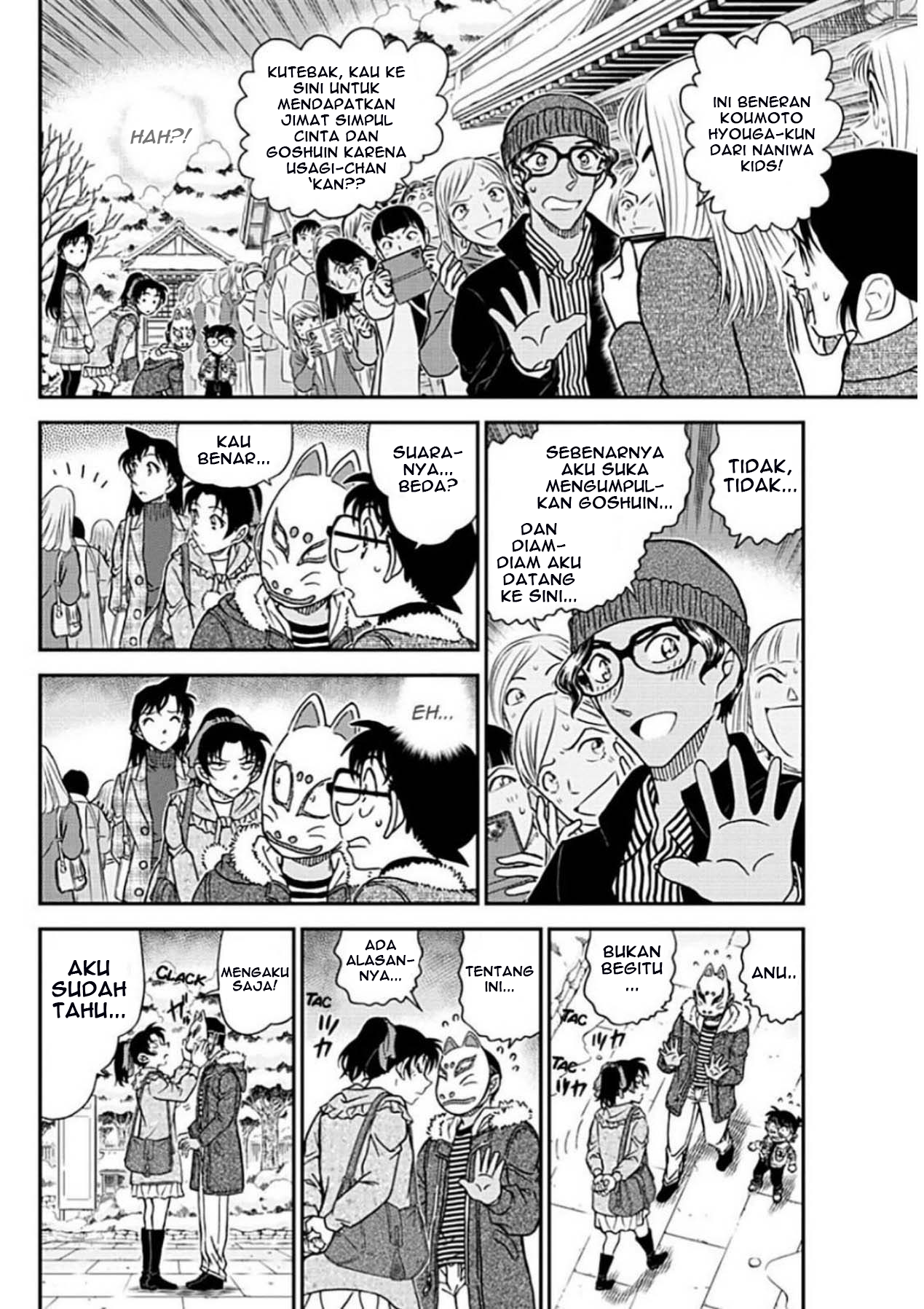 Meitantei Conan Chapter 1069 - halaman 14