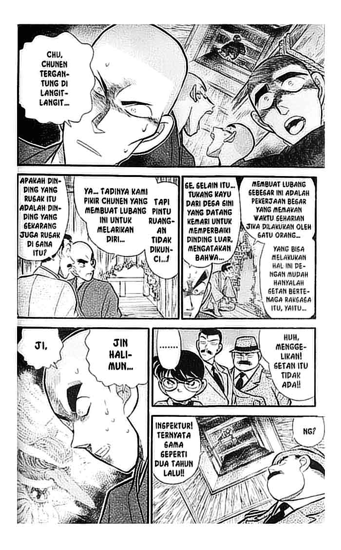Meitantei Conan Chapter 109 - halaman 5