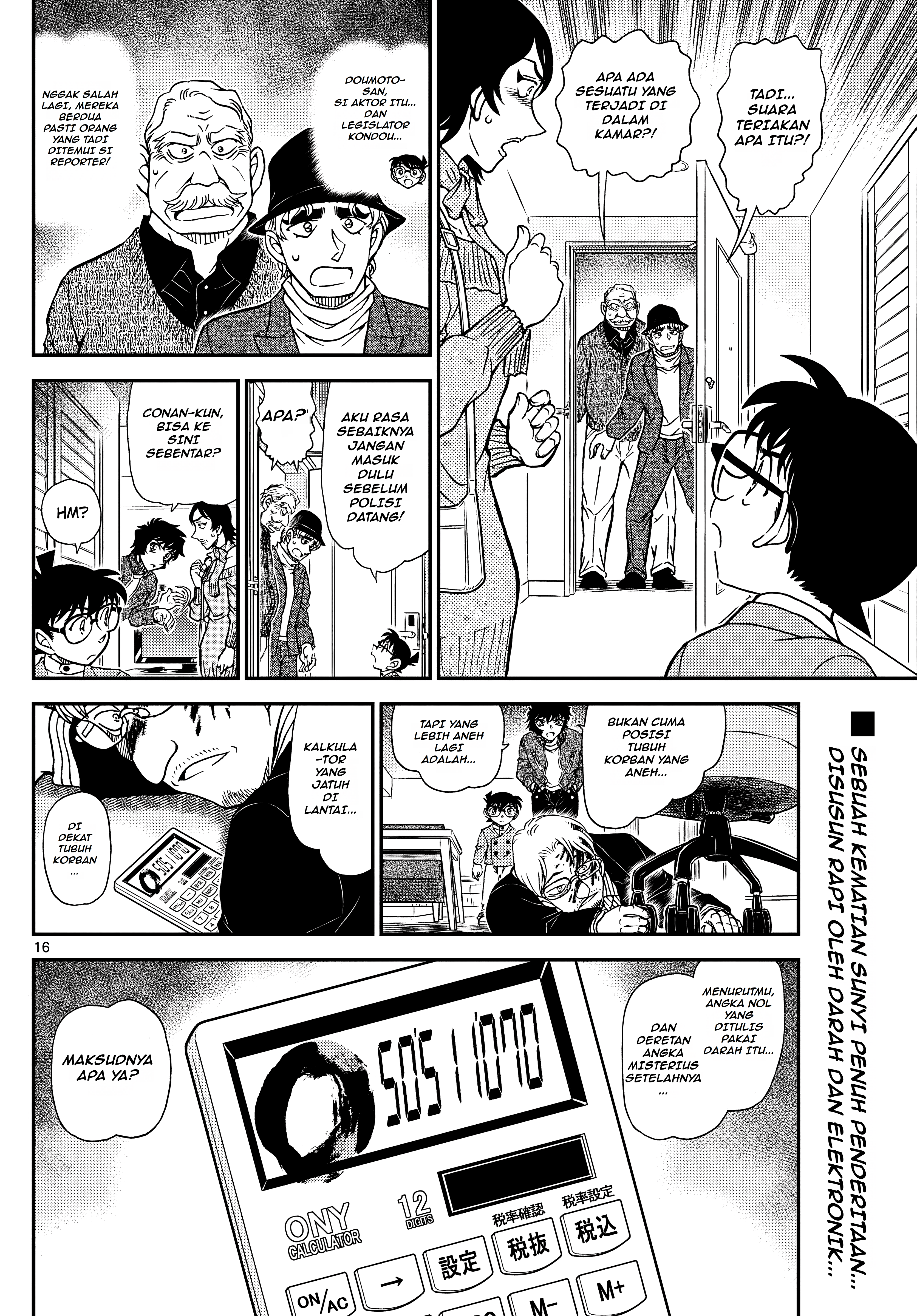 Meitantei Conan Chapter 1151 - halaman 17