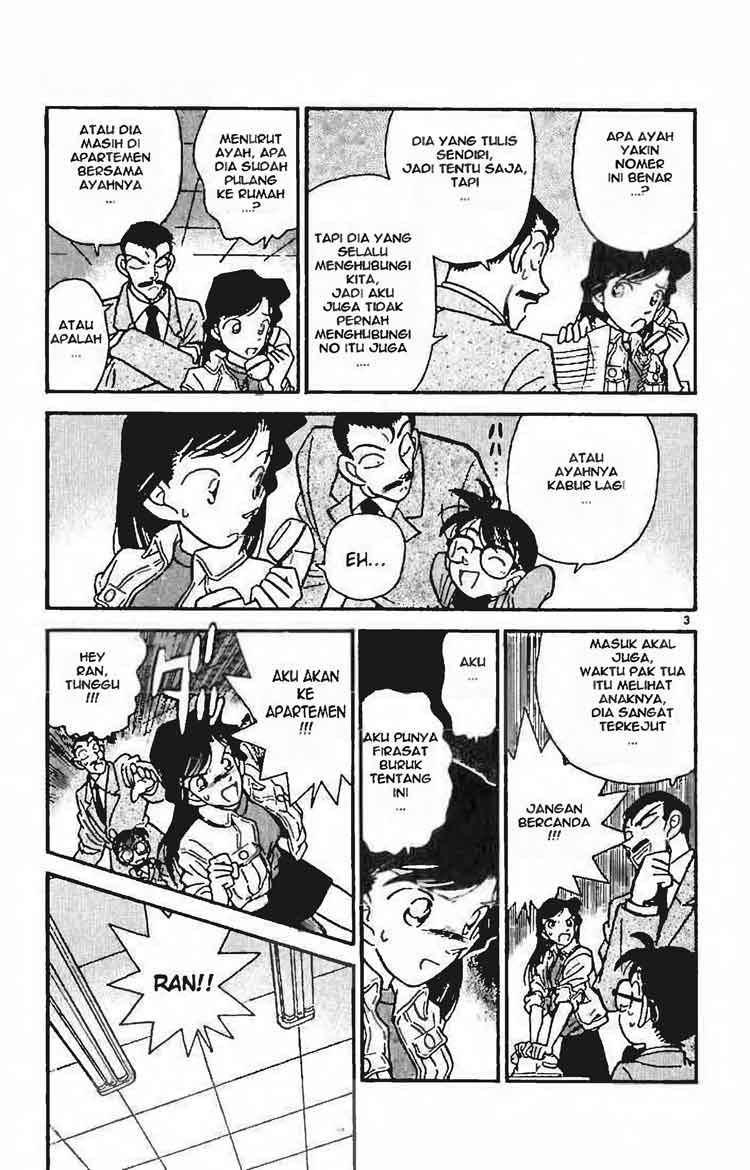 Meitantei Conan Chapter 14 - halaman 3