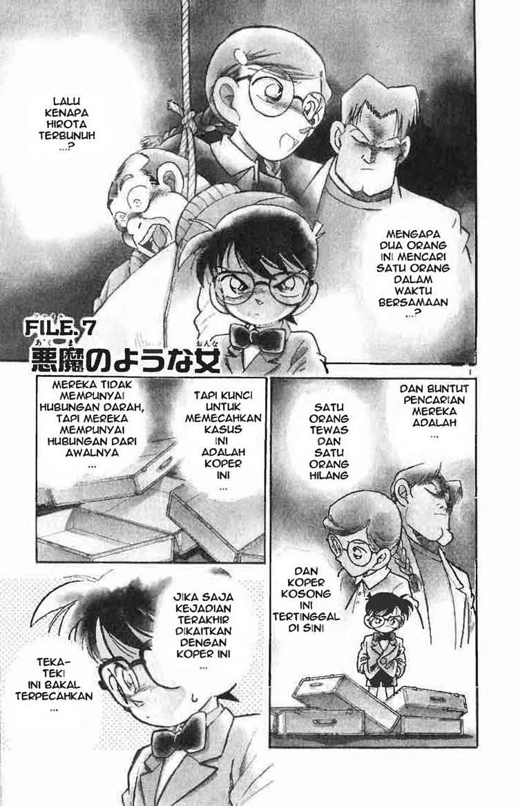 Meitantei Conan Chapter 16 - halaman 1