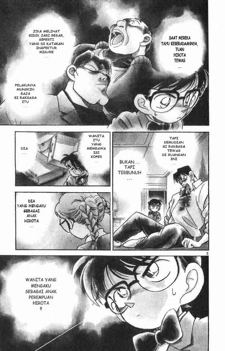 Meitantei Conan Chapter 16 - halaman 3