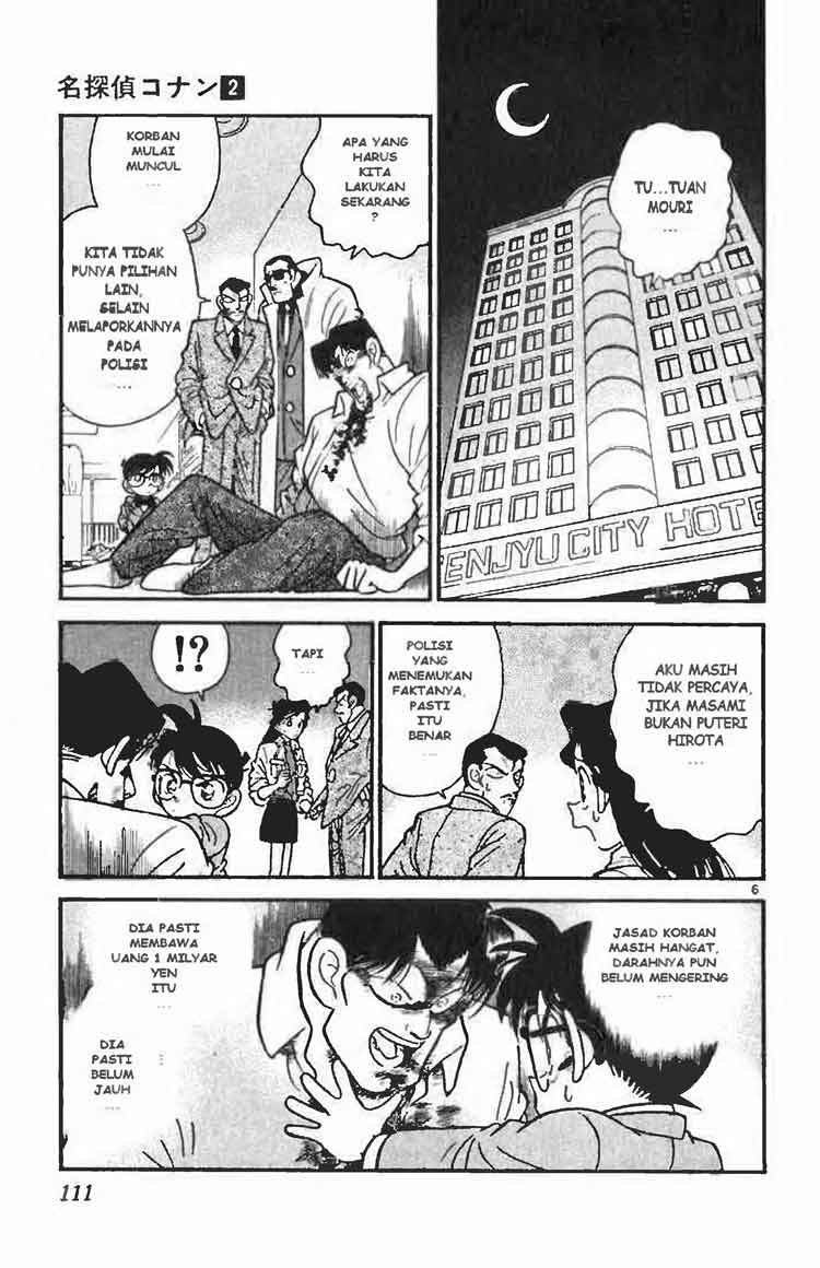 Meitantei Conan Chapter 16 - halaman 5