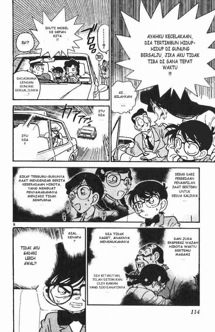 Meitantei Conan Chapter 16 - halaman 8