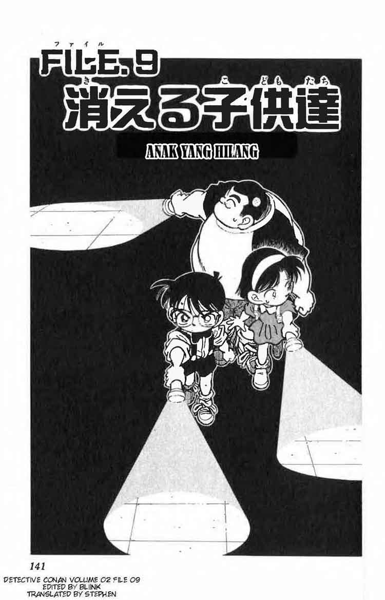 Meitantei Conan Chapter 18 - halaman 1