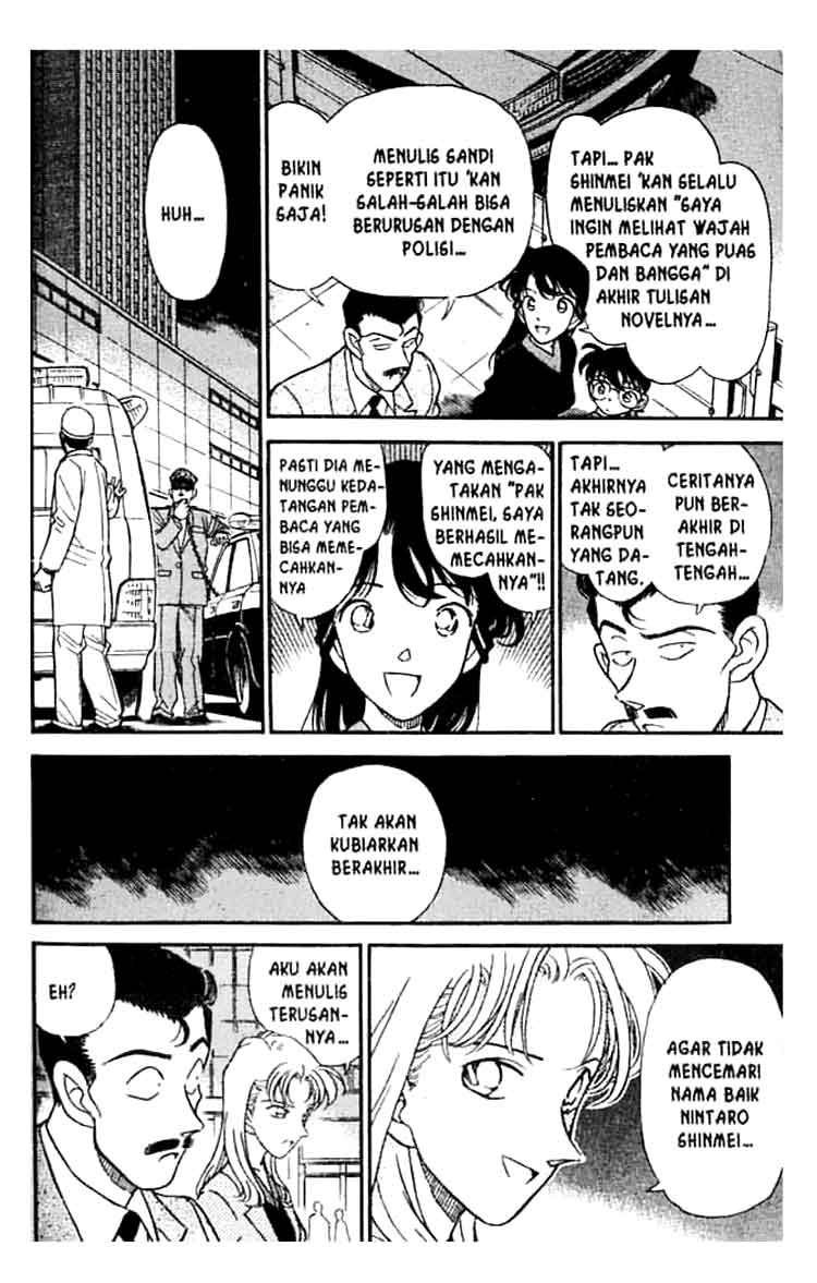 Meitantei Conan Chapter 184 - halaman 17
