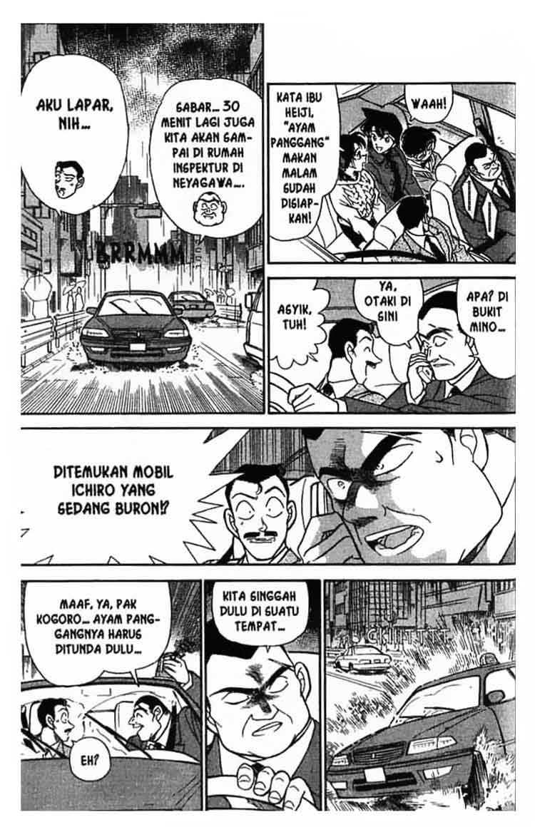 Meitantei Conan Chapter 187 - halaman 14
