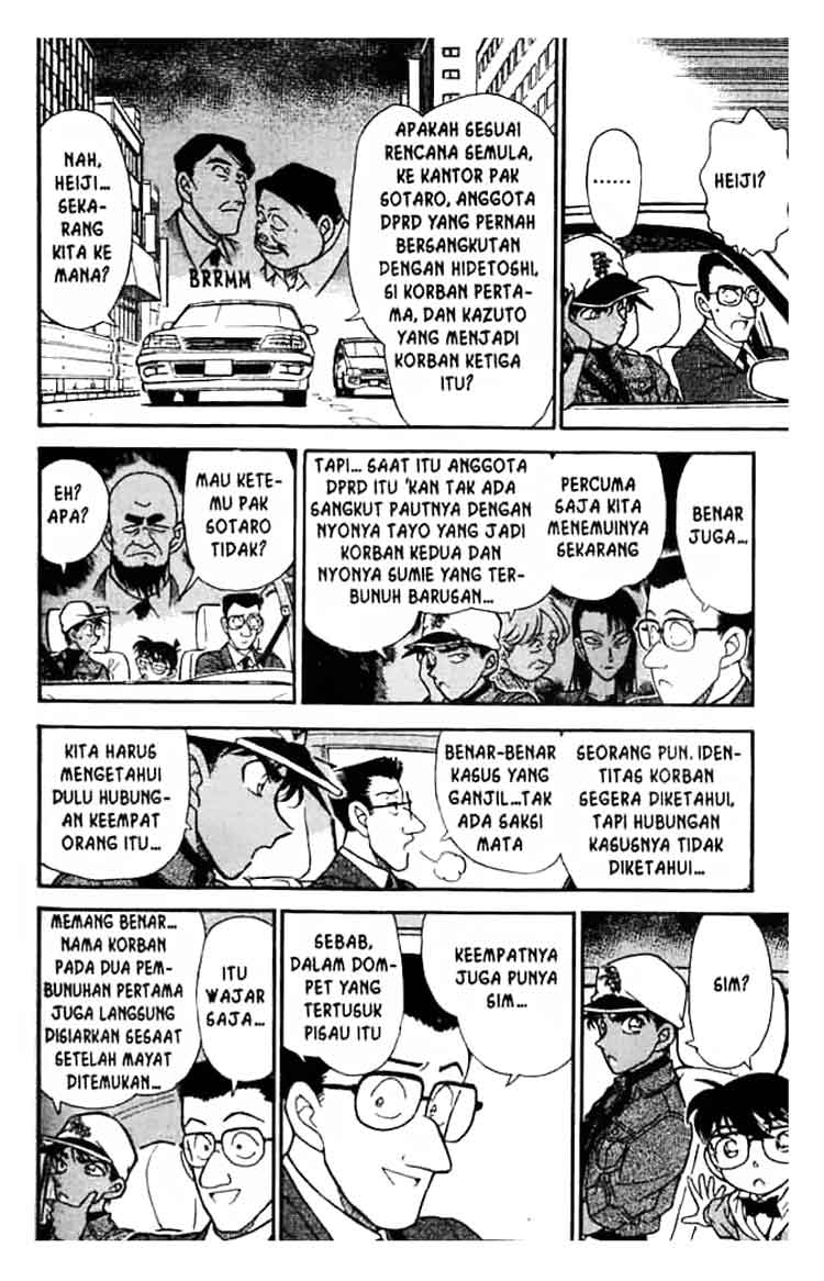 Meitantei Conan Chapter 187 - halaman 5