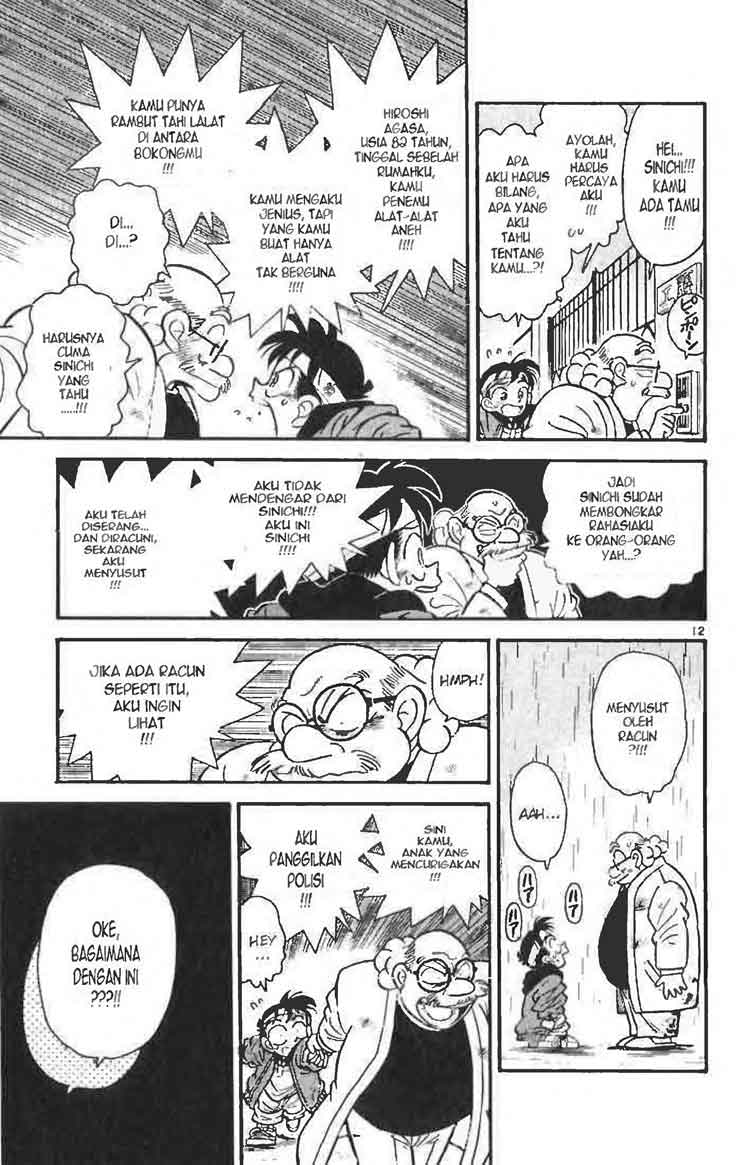 Meitantei Conan Chapter 2 - halaman 12