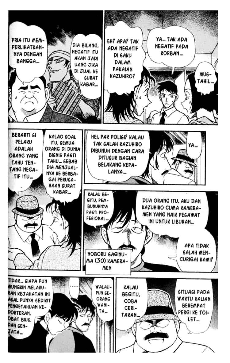 Meitantei Conan Chapter 205 - halaman 11