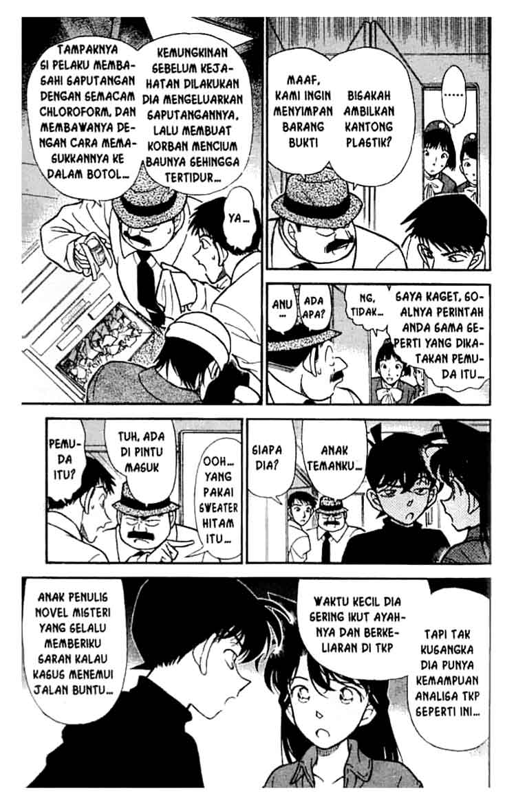 Meitantei Conan Chapter 205 - halaman 6