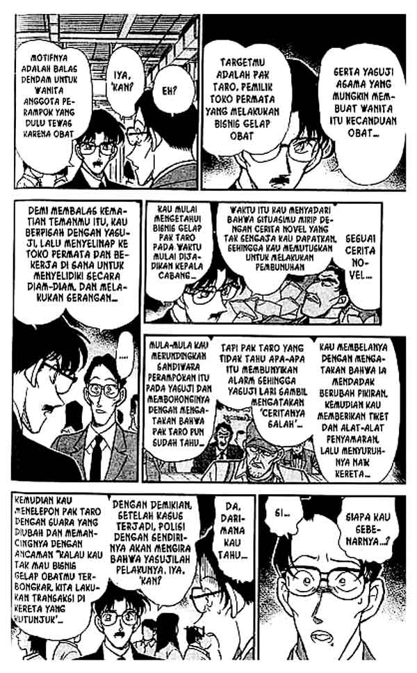 Meitantei Conan Chapter 218 - halaman 15