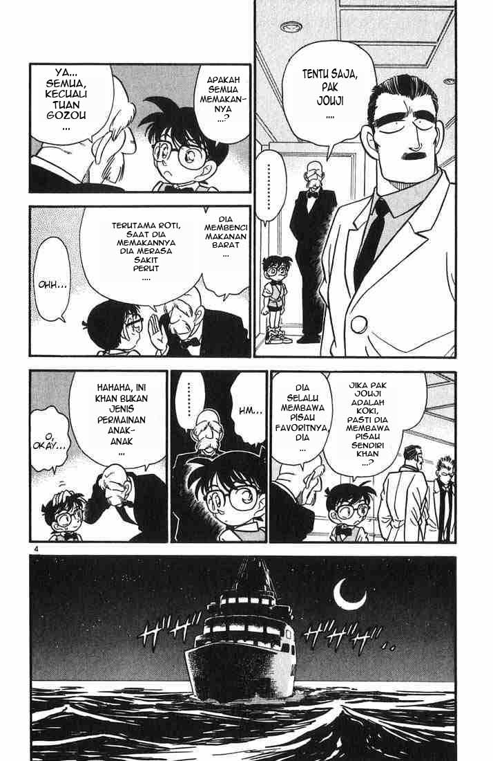 Meitantei Conan Chapter 22 - halaman 4