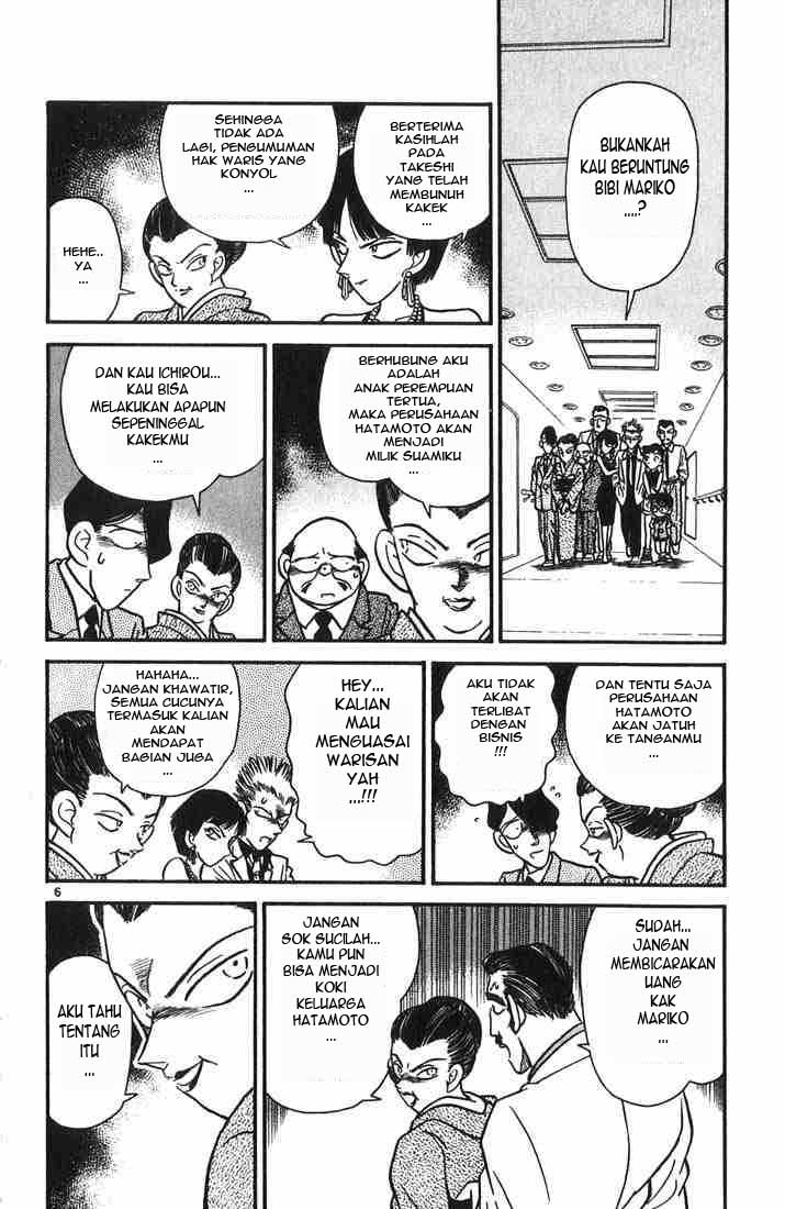 Meitantei Conan Chapter 22 - halaman 6