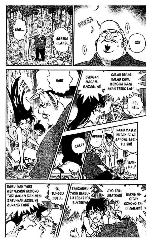Meitantei Conan Chapter 221 - halaman 7