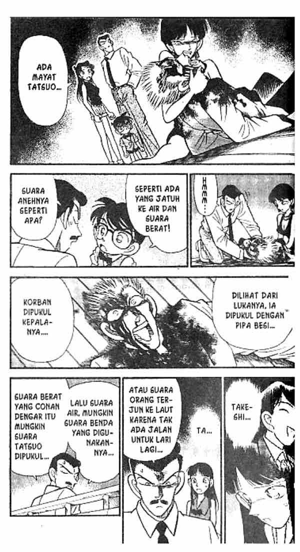 Meitantei Conan Chapter 23 - halaman 4