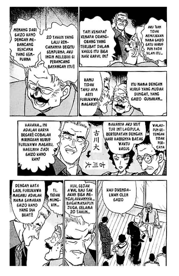 Meitantei Conan Chapter 230 - halaman 16