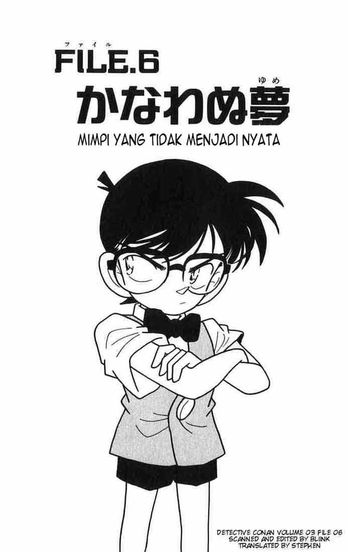 Meitantei Conan Chapter 25 - halaman 1