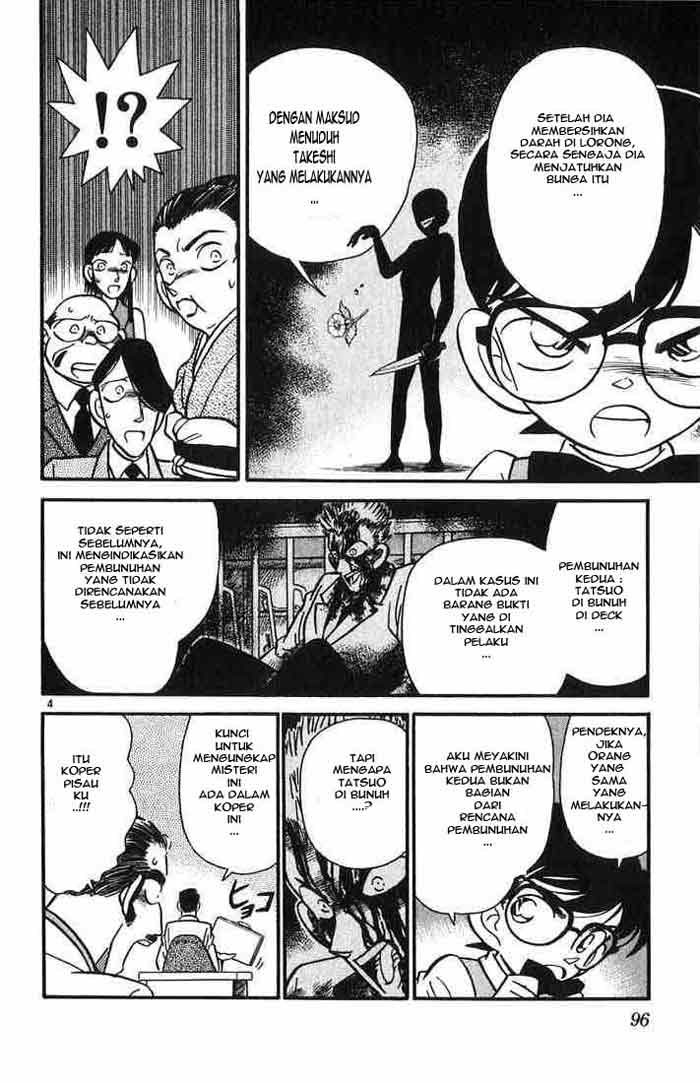 Meitantei Conan Chapter 25 - halaman 4