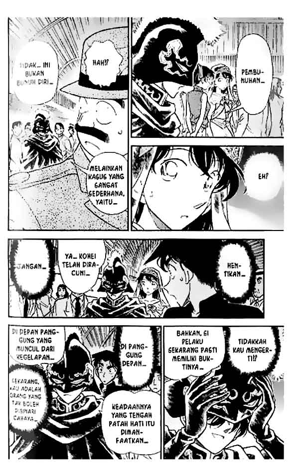 Meitantei Conan Chapter 256 - halaman 15