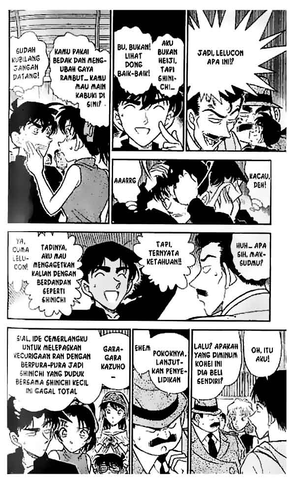 Meitantei Conan Chapter 256 - halaman 7
