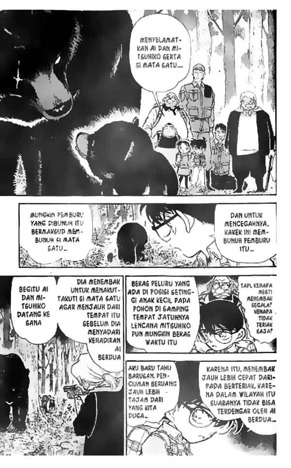 Meitantei Conan Chapter 275 - halaman 12