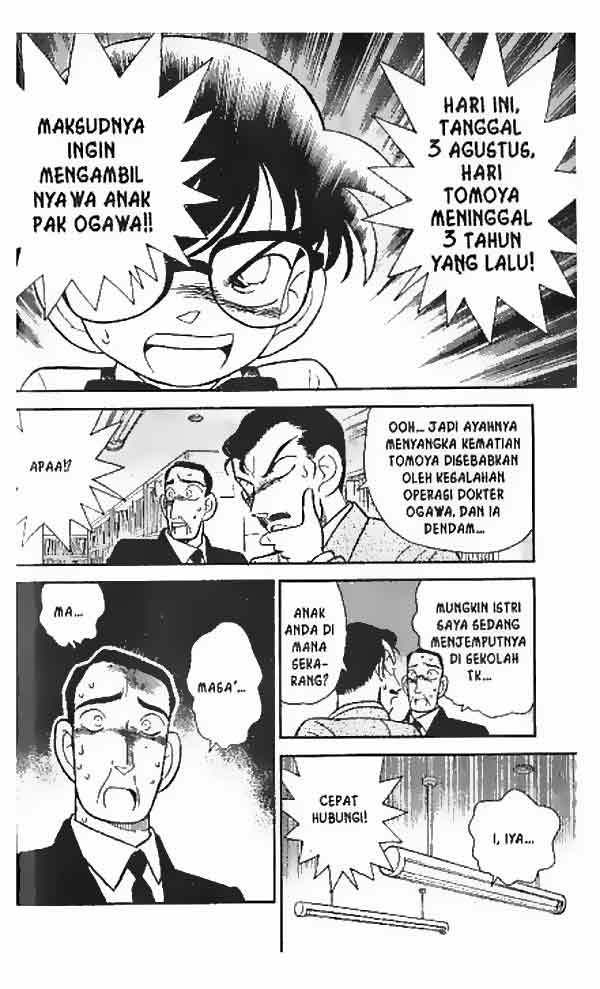 Meitantei Conan Chapter 28 - halaman 13