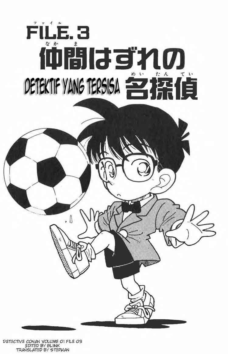 Meitantei Conan Chapter 3 - halaman 1
